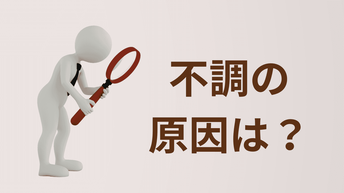 検査イメージ
